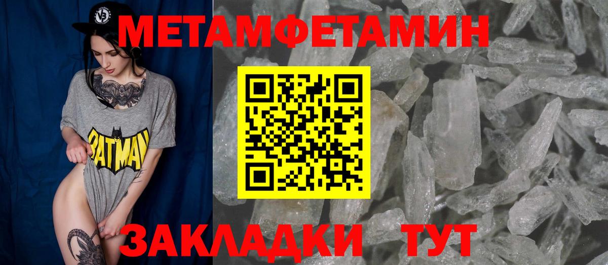 АМФЕТАМИН  АМФЕТАМИН 97%  Амфетамин  Можга  Вход с VPN 
