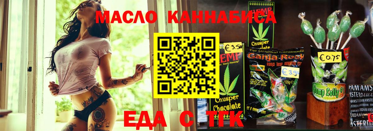 Можга  Canna-Cookies конопля  Вход с VPN 