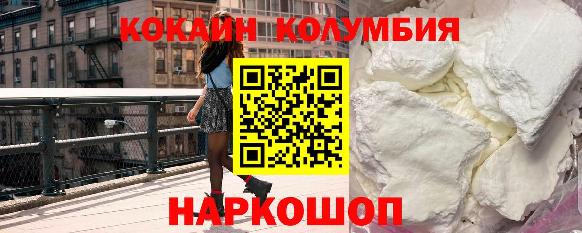 Кокаин 99% Можга
