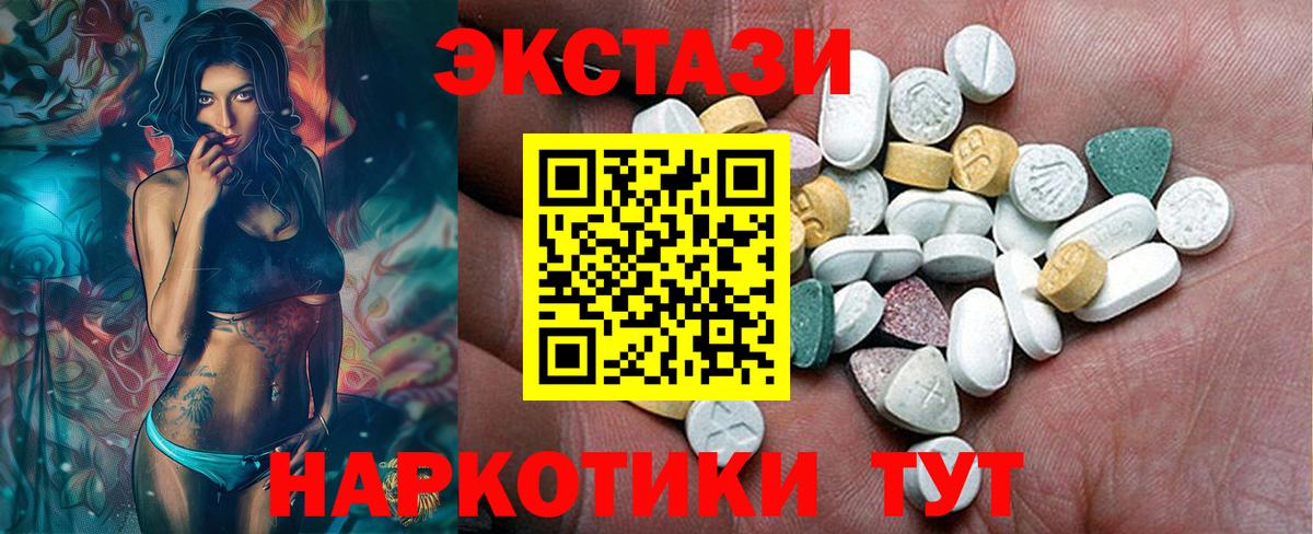 ЭКСТАЗИ 99% Можга