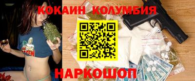 кокаин перу Гагарин