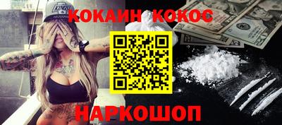 кокаин VHQ Гай