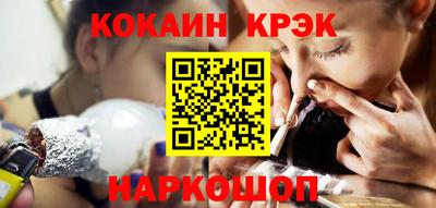 кокаин перу Гагарин