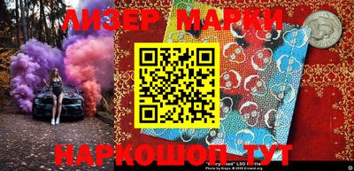 кокаин перу Гагарин