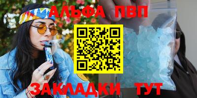 первитин Гатчина