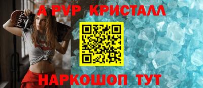 первитин Гатчина