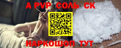 кокаин перу Гагарин