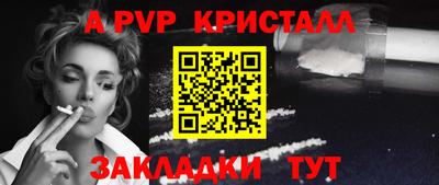 первитин Гатчина