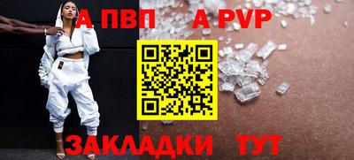 первитин Гатчина