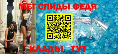 первитин Гатчина