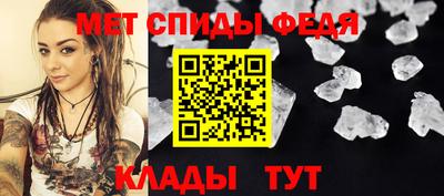 первитин Гатчина