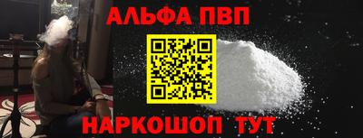 первитин Гатчина