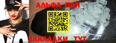 кокаин перу Гагарин