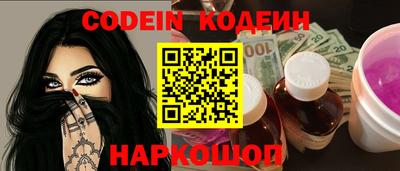 кокаин перу Гагарин