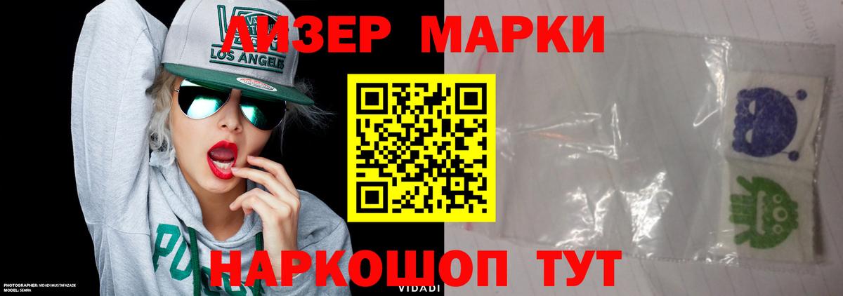 Лсд 25 экстази кислота  Вход с VPN  Можга 