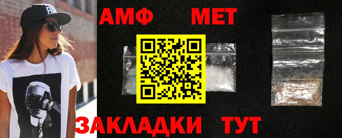 Первитин Декстрометамфетамин 99.9%  Первитин Декстрометамфетамин 99.9%  Вход с VPN  Можга 