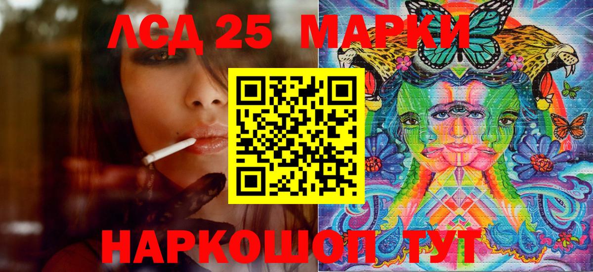 Марки NBOMe  Наркотические марки 1,5мг  Вход с VPN  Наркотические марки 1,5мг  Можга 