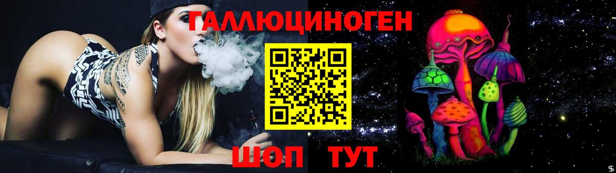 Можга  Галлюциногенные грибы мухоморы  Вход с VPN 