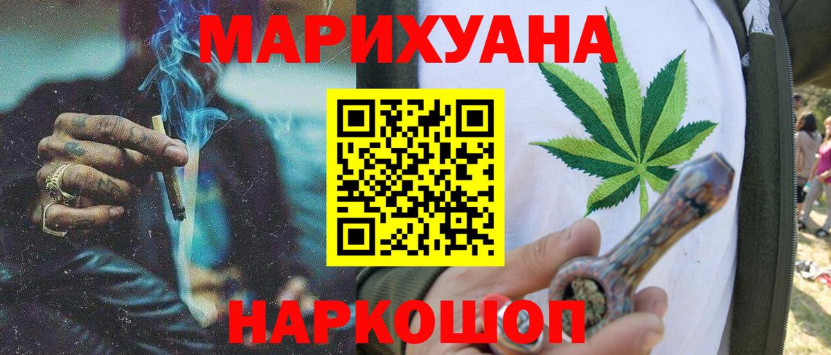 МАРИХУАНА OG Kush Можга